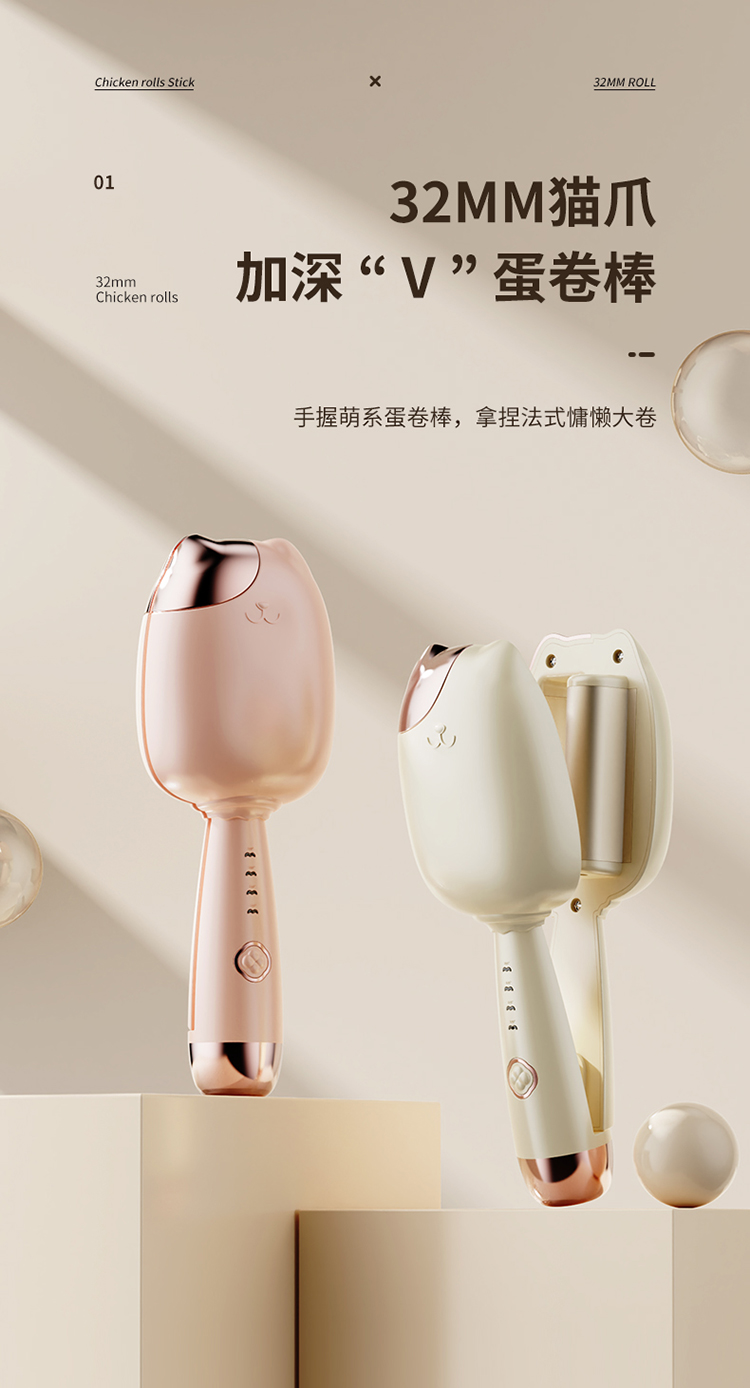 Cat's Meow Egg Roll  LN-161
