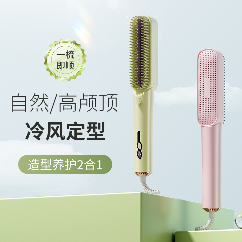 Cold-air styling comb   LN-529