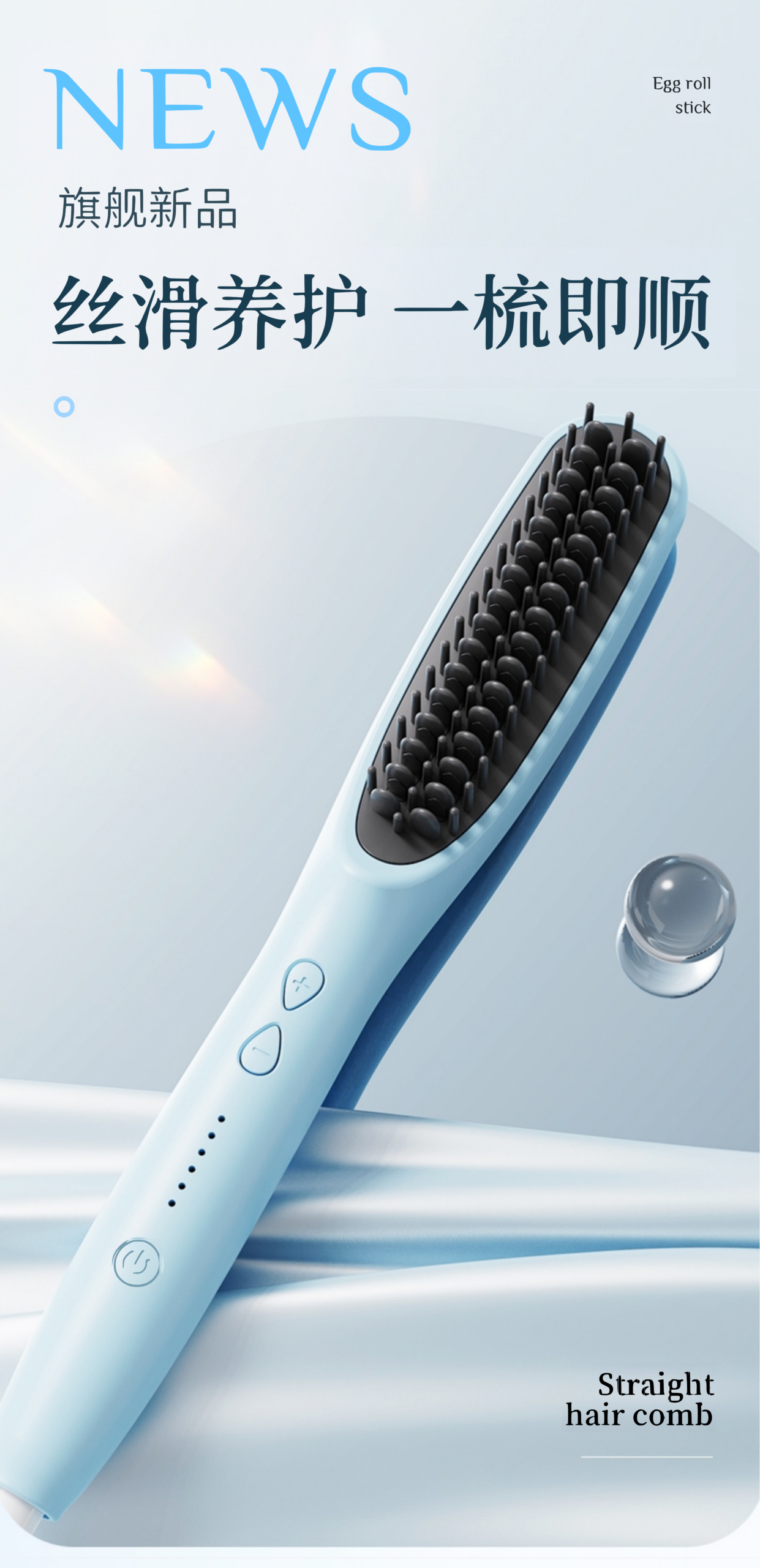 Straight hair comb   LN-525